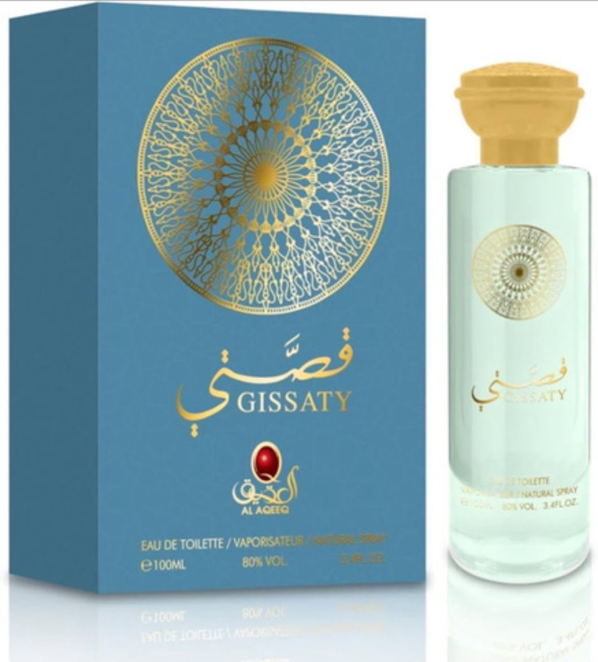 عطر قصتي(GISSATY) من العقيق
