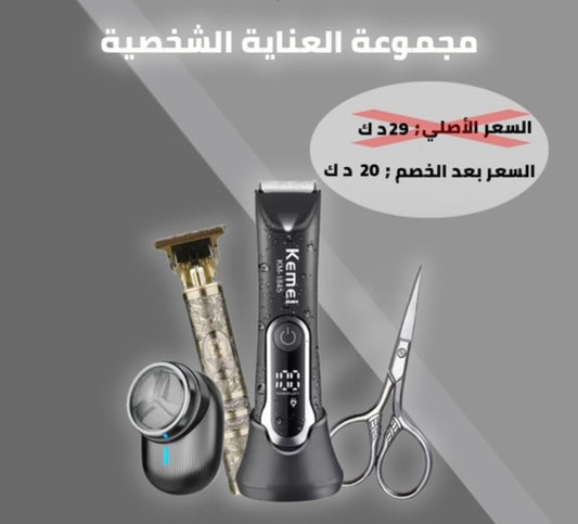 عرض مكاين الحلاقة (كفالة ٣ سنوات)